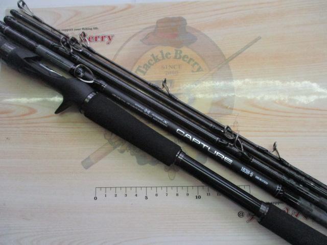 25キャプチャー 163H-5