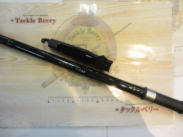 リーガル 3-45遠投