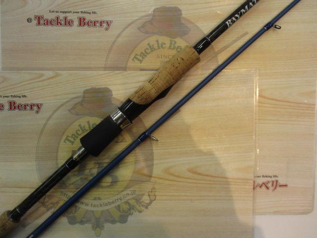 ベイマチック BMTS-70ML