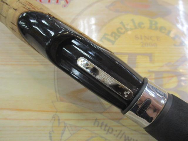 ベイマチック BMTS-70ML