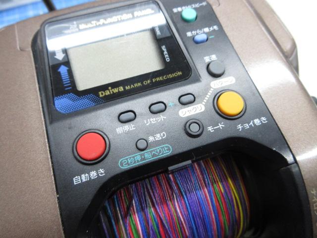 スーパータナコン SS-60