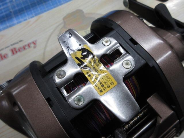 スーパータナコン SS-60