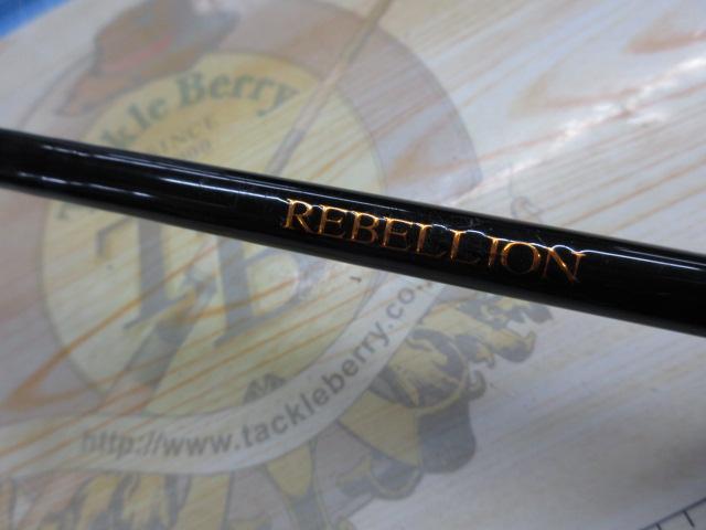 リベリオン 681LFS