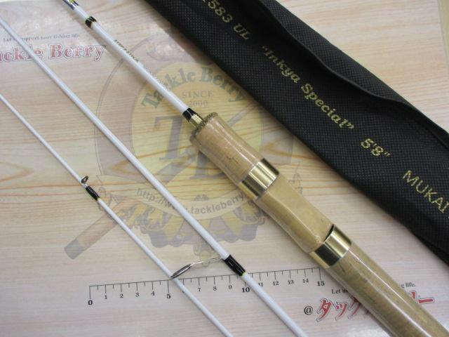 ステップスティックSS-1583UL陰キャスペシャル