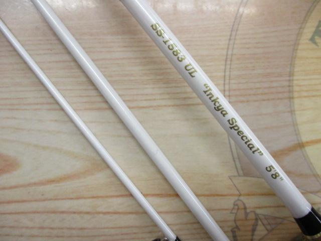 ステップスティックSS-1583UL陰キャスペシャル