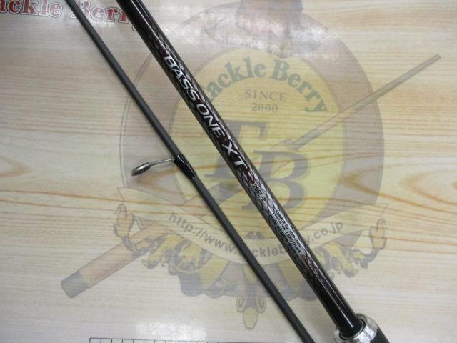 バスワンXT 266L-2