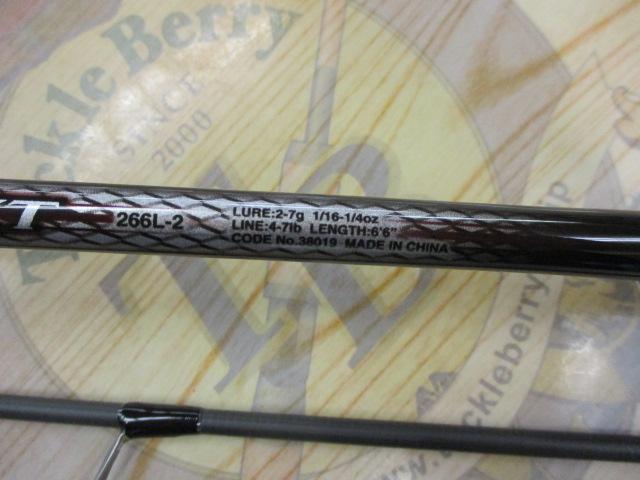 バスワンXT 266L-2