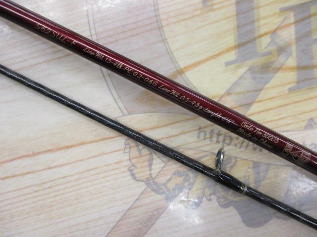 カーディフAX S62SUL-F