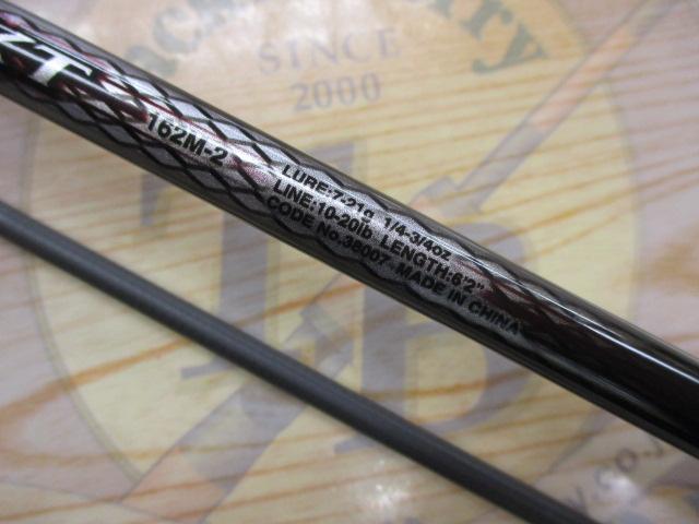 バスワンXT 162M-2