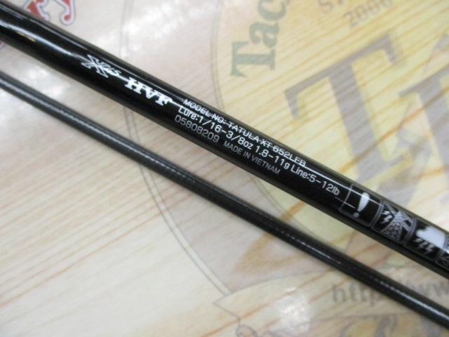 タトゥーラXT 652LFB