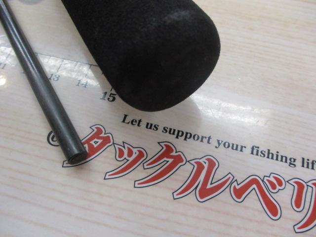 タトゥーラXT 652LFB