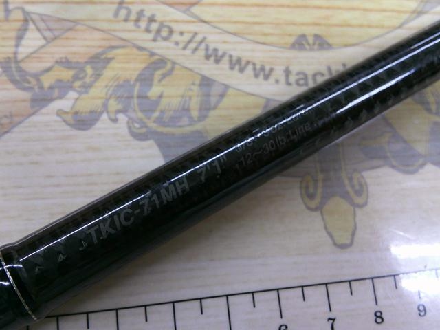 カレイドインスピラーレ TKIC-71MH/トーナメント スーパースタリオン