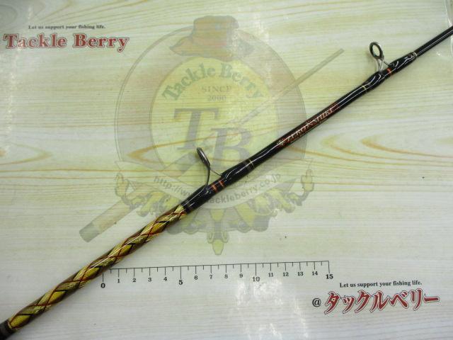 零ZERO式SHIKI 改 Z改54B-8