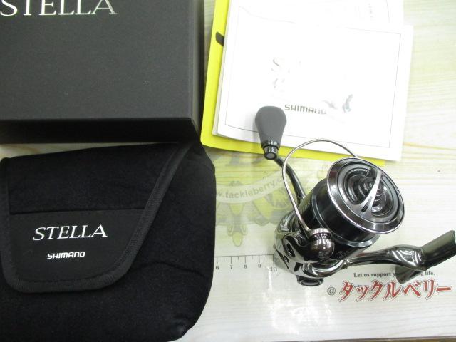 22ステラ C2000SHG