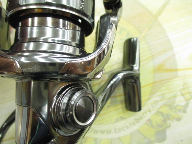 22ステラ C2000SHG