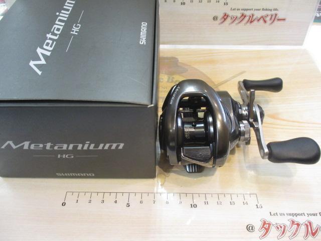 20メタニウムHG RH