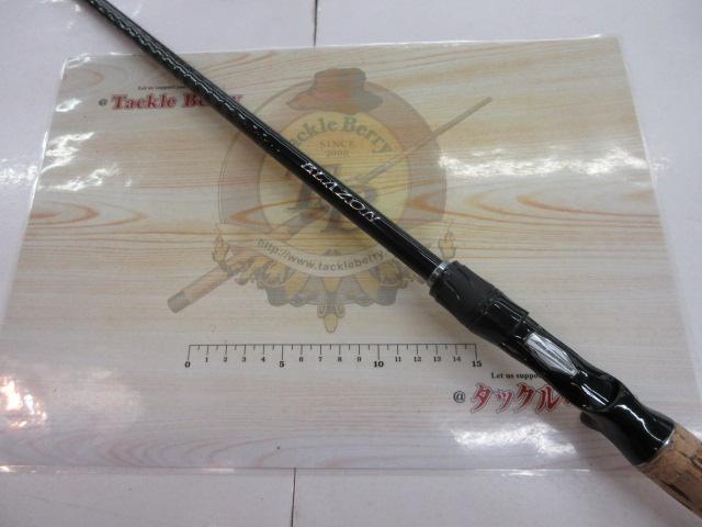 ブレイゾン C70XH