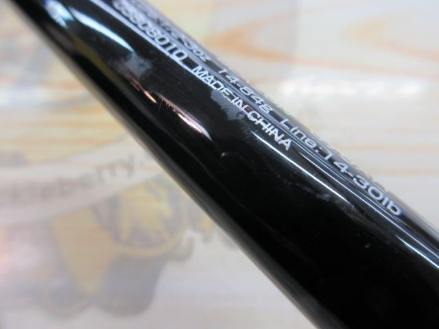 ブレイゾン C70XH