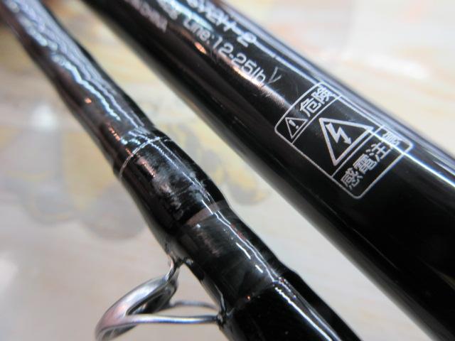 ブレイゾン C72H-2