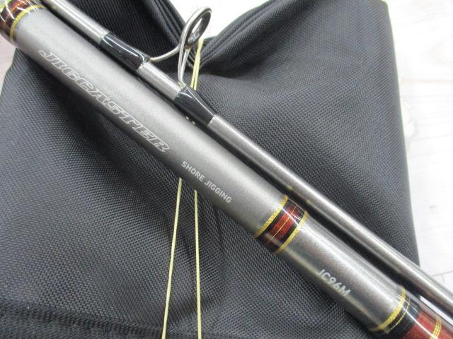ジグキャスター 96M