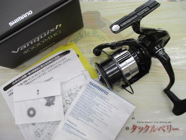 23ヴァンキッシュ 4000MHG