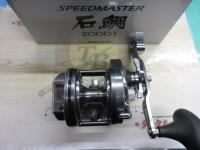 23スピードマスター石鯛 2000T