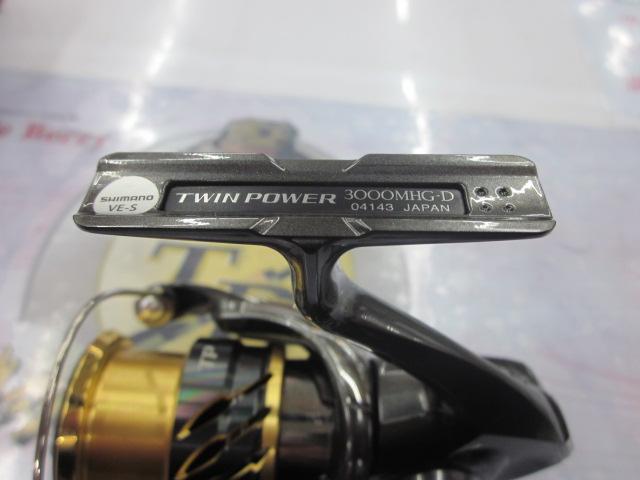 20ツインパワー 3000MHG