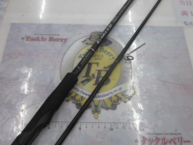 アーリー93 ERY-93M