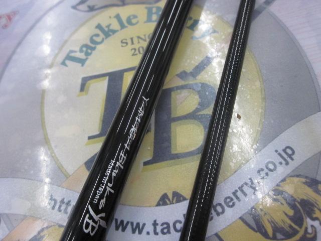 アーリー93 ERY-93M