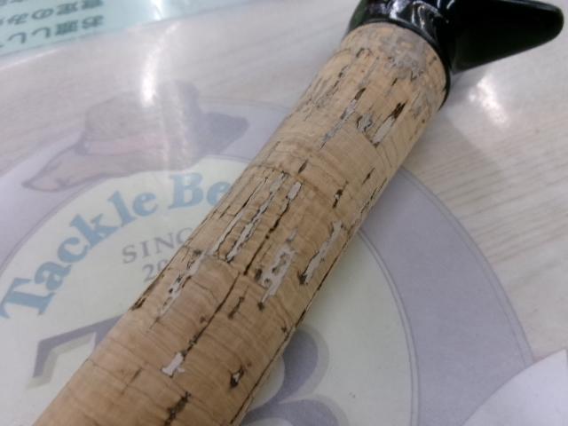 ロードランナー 630MH カバーテキサス/ベジテーションウィードレス