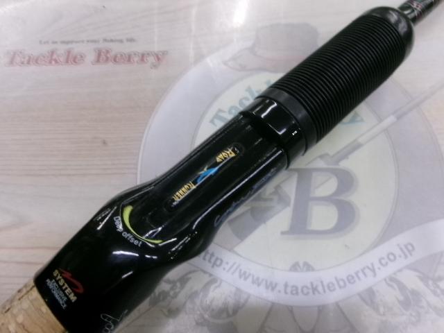 ロードランナー 630MH カバーテキサス/ベジテーションウィードレス