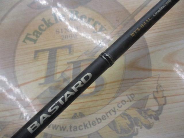 バスタード BTS-641L