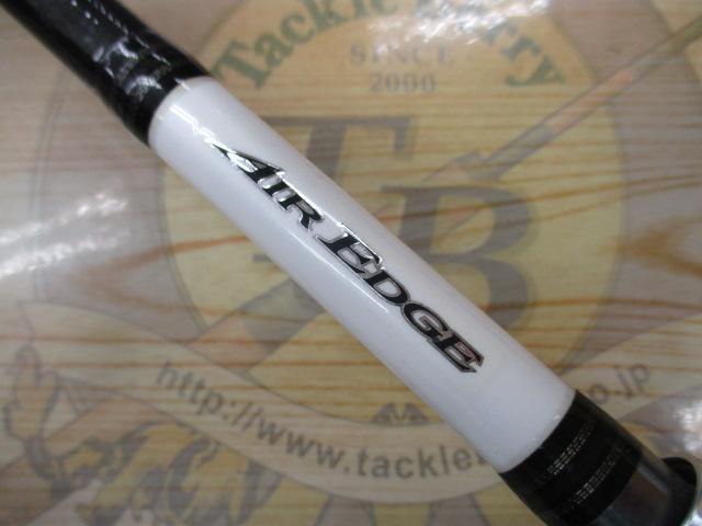 エアエッジ 661MB-G