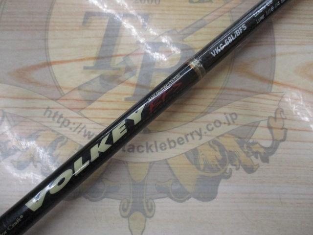 ヴォルキー VKC-68L/BFS