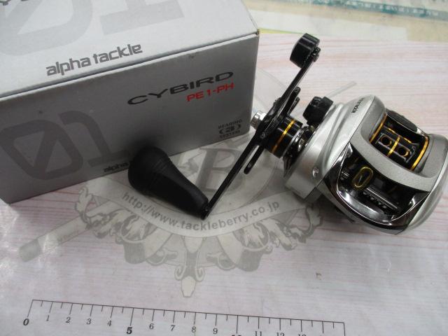 サイバードPE1-PH