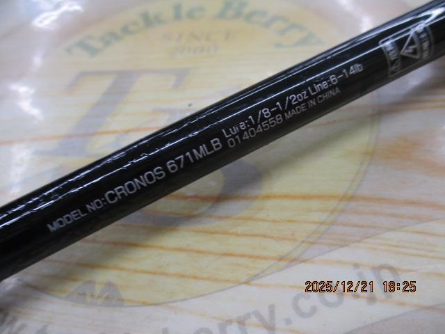 クロノス 671MLB