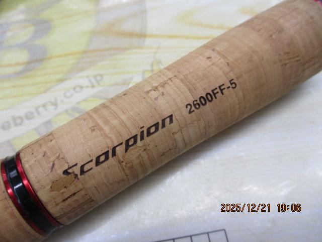 スコーピオン2600FF-5