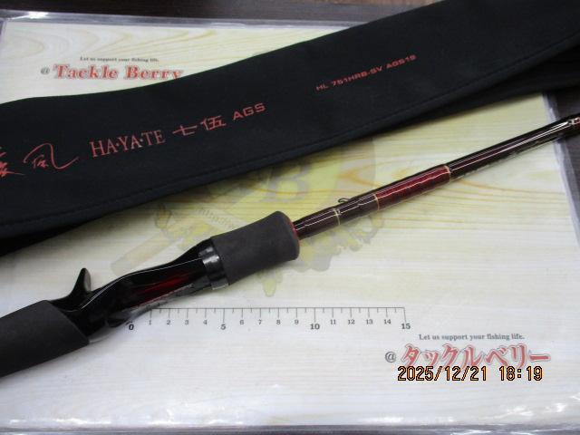 ハートランド HL751HRB-SV AGS19