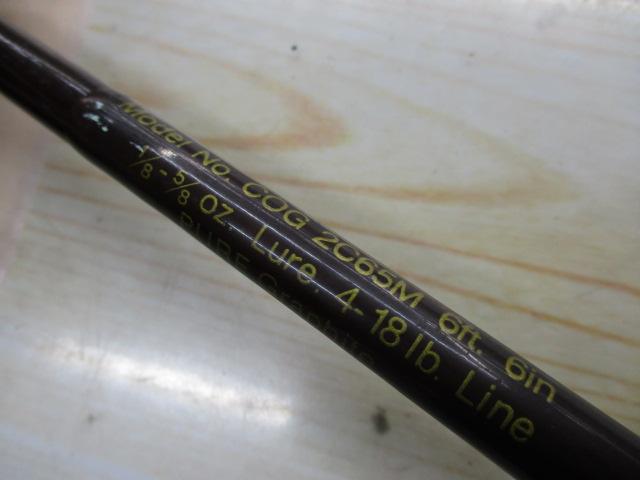 グラファイトEXP COG2C65M