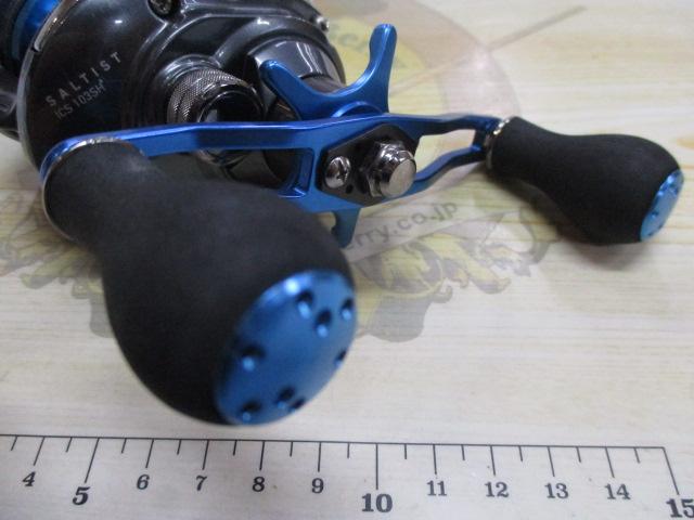 ソルティストICS 103SH