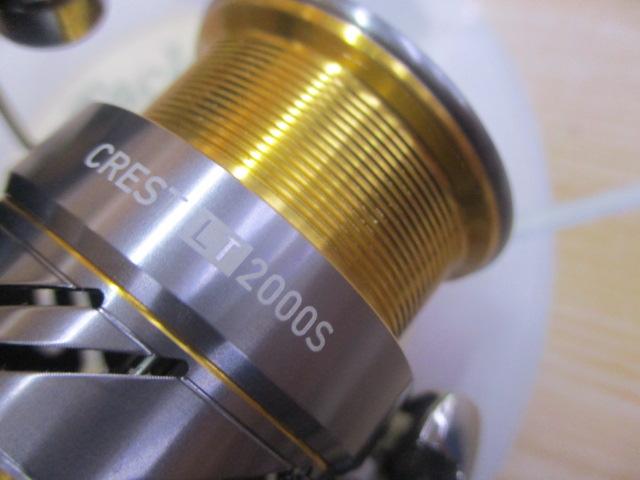 20クレスト LT2000S