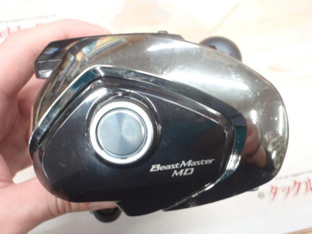 20ビーストマスターMD 3000