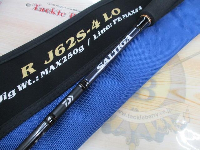 ソルティガR J62S-4 LO｜＠ベリーネット 日本最大新品中古釣具WEBショップ