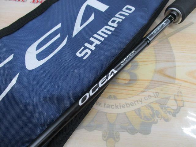 オシアジガーコンセプトS S66-3