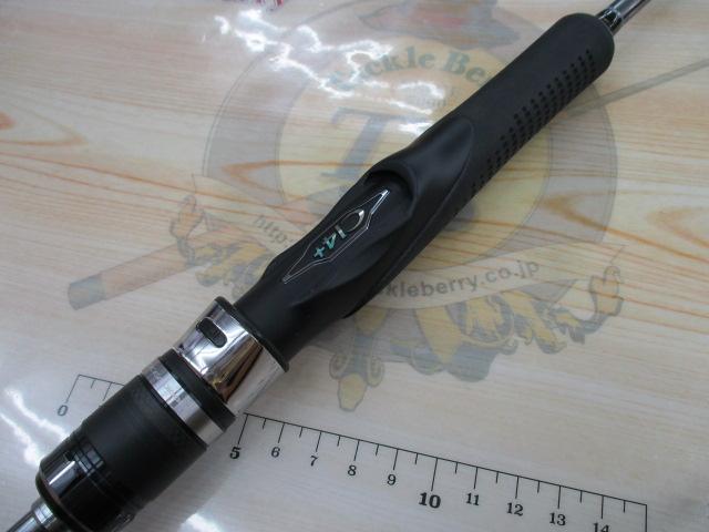 オシアジガーコンセプトS S66-3