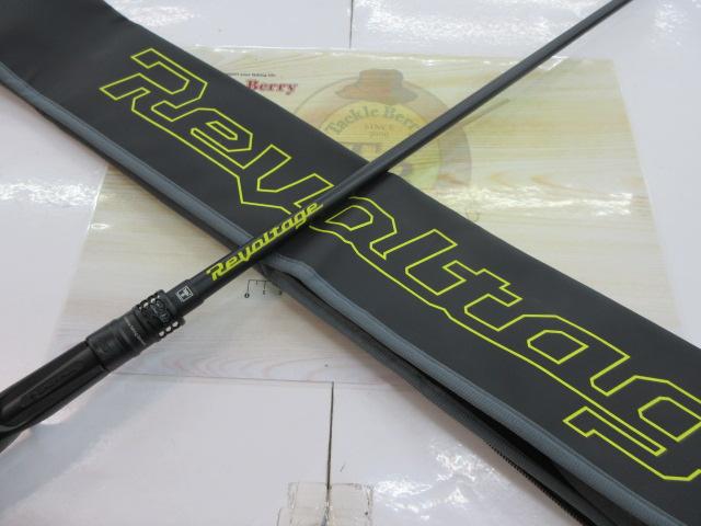 リボルテージ RV-C69L+