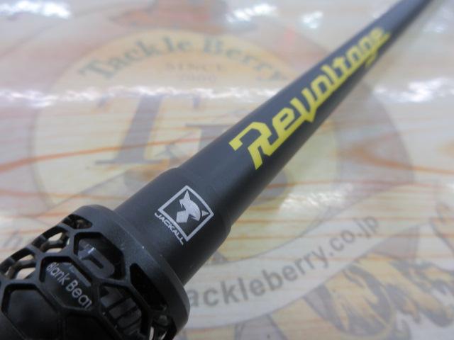 リボルテージ RV-C69L+