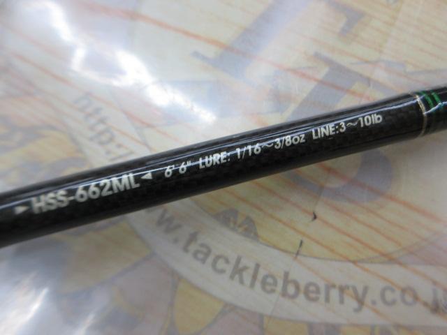 ホーネットスティンガー HSS-662ML