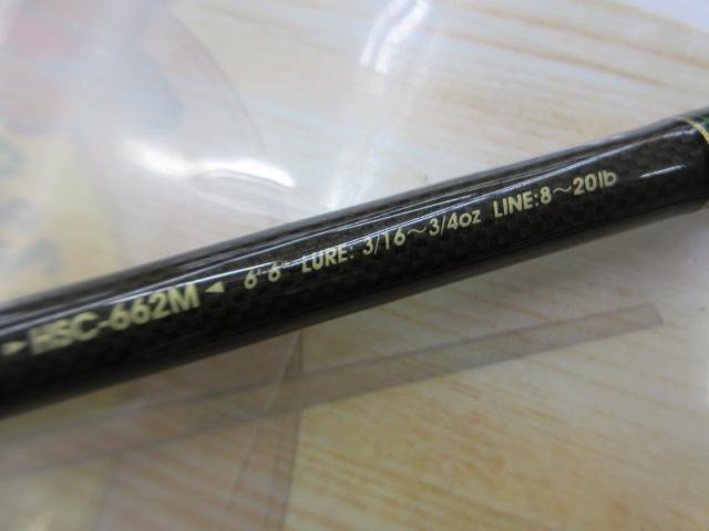 ホーネットスティンガー HSC-662M