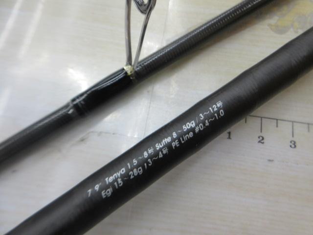 ソルティーステージKR-Xトリプルコンセプト STCS-792LS-KR